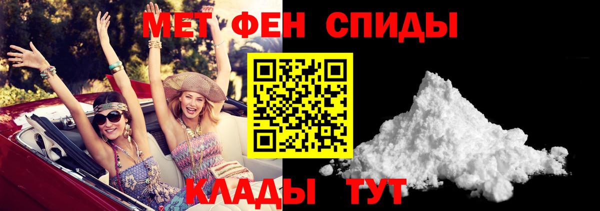 Амфетамин 98% Шатура