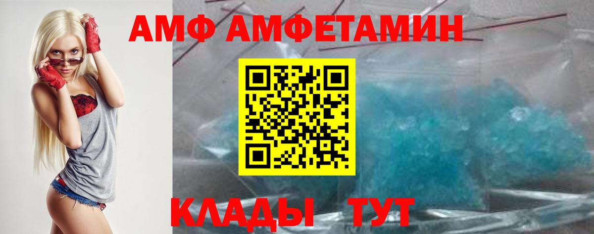Шатура  АМФЕТАМИН 98%  АМФЕТАМИН  Вход с VPN 