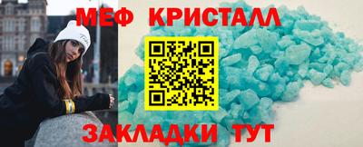 МДМА Волгодонск