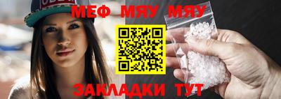 спайс Волжский