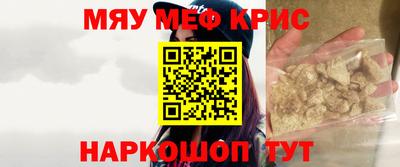 спайс Волжский