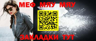 МДМА Волгодонск