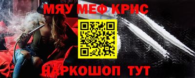 спайс Волжский