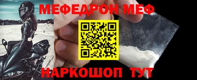 мяу мяу мука Волжск