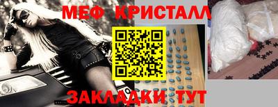 мяу мяу мука Волжск