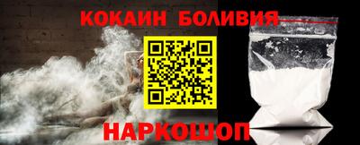 мяу мяу мука Волжск