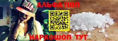 МДМА Волгодонск