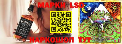 МДМА Волгодонск