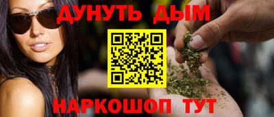 спайс Волжский