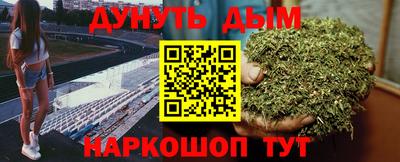 метамфетамин Рязань