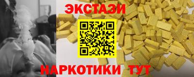 мяу мяу мука Волжск
