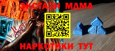 МДМА Волгодонск