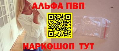кокаин Рузаевка