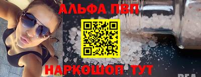 МДМА Волгодонск