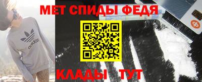 МДМА Волгодонск