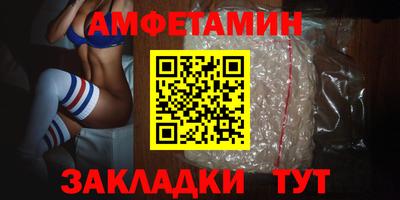 спайс Волжский