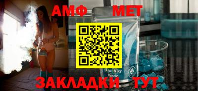 спайс Волжский
