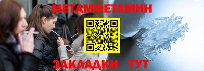 мяу мяу мука Волжск