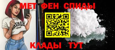 мяу мяу мука Волжск