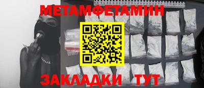 спайс Волжский