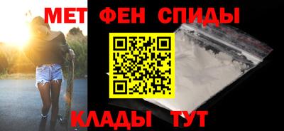 мяу мяу мука Волжск