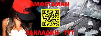 МДМА Волгодонск