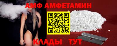 МДМА Волгодонск