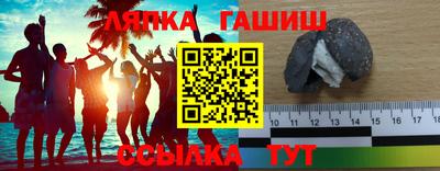 МДМА Волгодонск