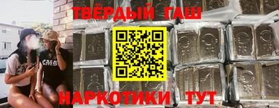 спайс Волжский