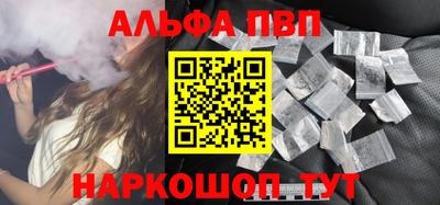 спайс Волжский