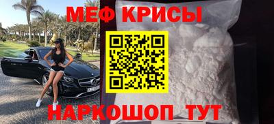 спайс Волжский