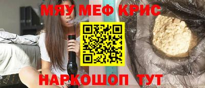 спайс Волжский