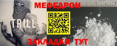 МДМА Волгодонск