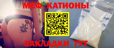 МДМА Волгодонск