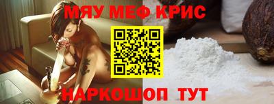 МДМА Волгодонск
