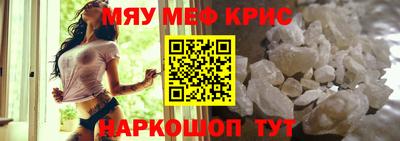спайс Волжский