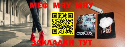 спайс Волжский