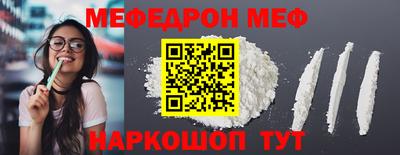 МДМА Волгодонск