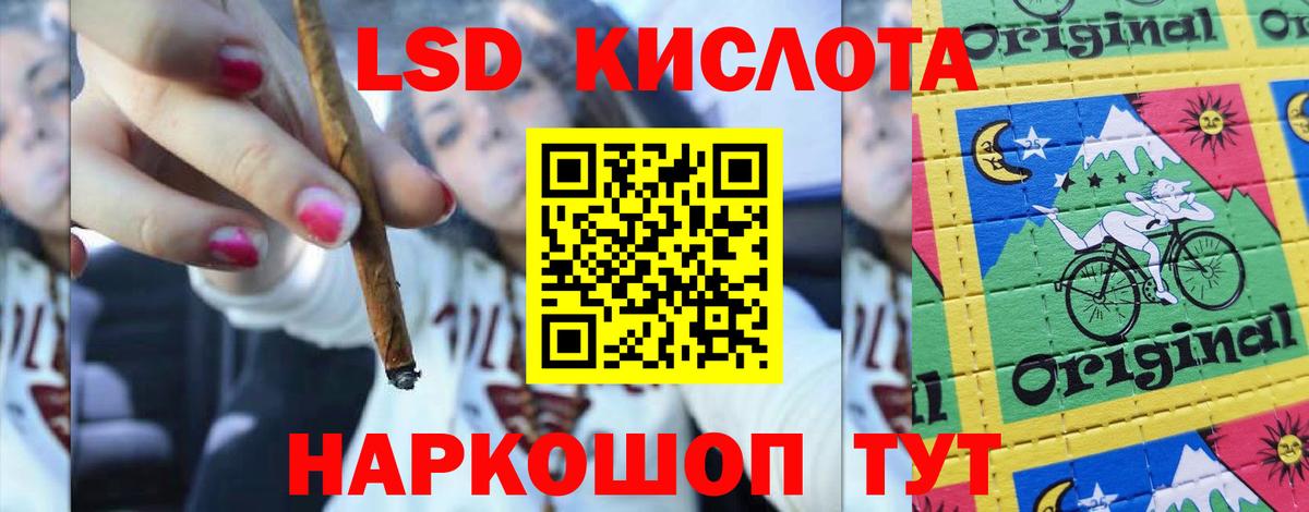 Шатура  OMG вход  LSD-25 экстази кислота  Вход с VPN  Лсд 25 экстази кислота 