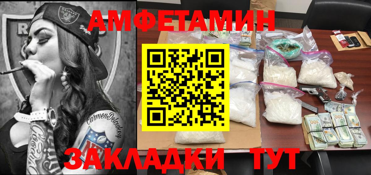Шатура  Каннабис  COCAIN  Продажа наркотиков  Меф  Экстази  ГАШ  Вход с VPN  Меф   Гашиш 