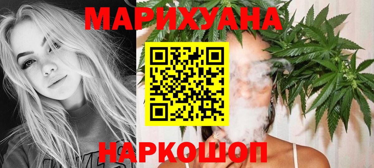 МАРИХУАНА MAZAR  Конопля Amnesia  Шатура  Вход с VPN  Бошки марихуана планчик  Бошки марихуана Ganja 